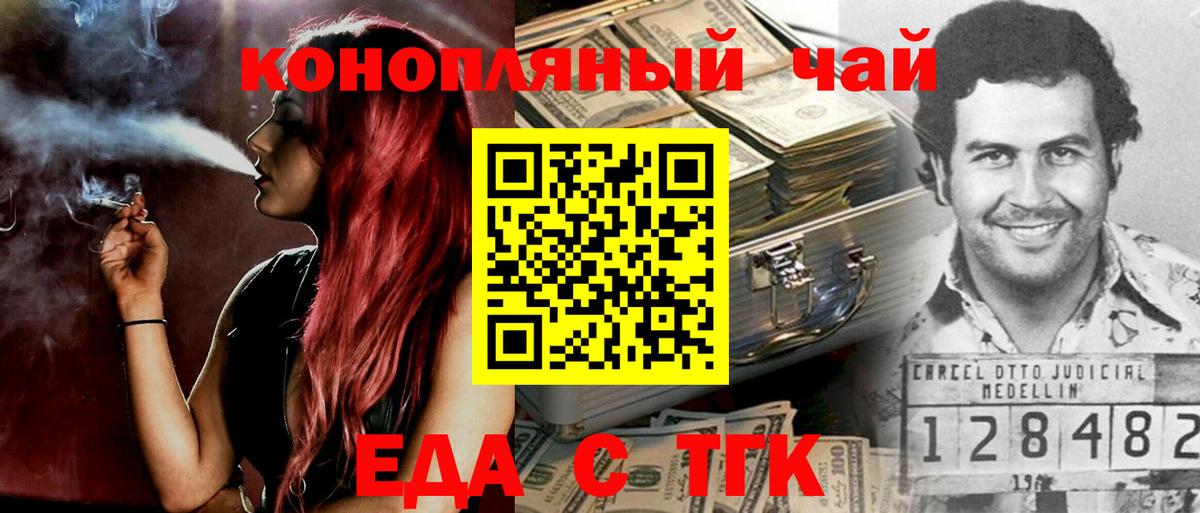Кулебаки  Canna-Cookies марихуана  Вход с VPN 