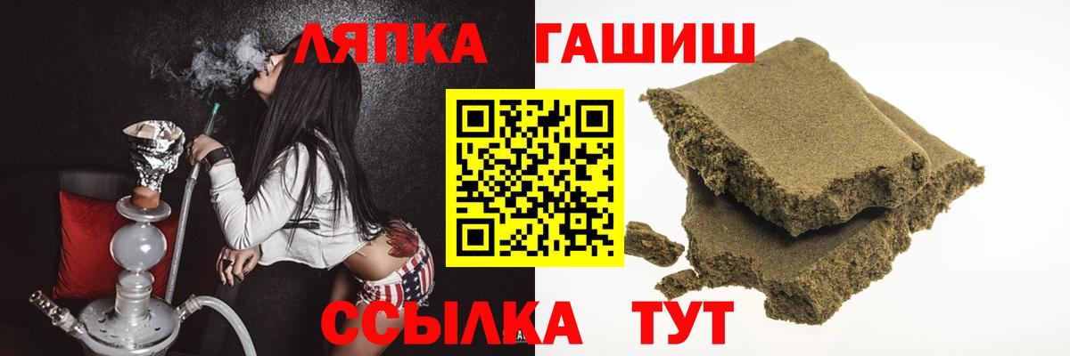 ГАШ VHQ  Вход с VPN  Кулебаки 