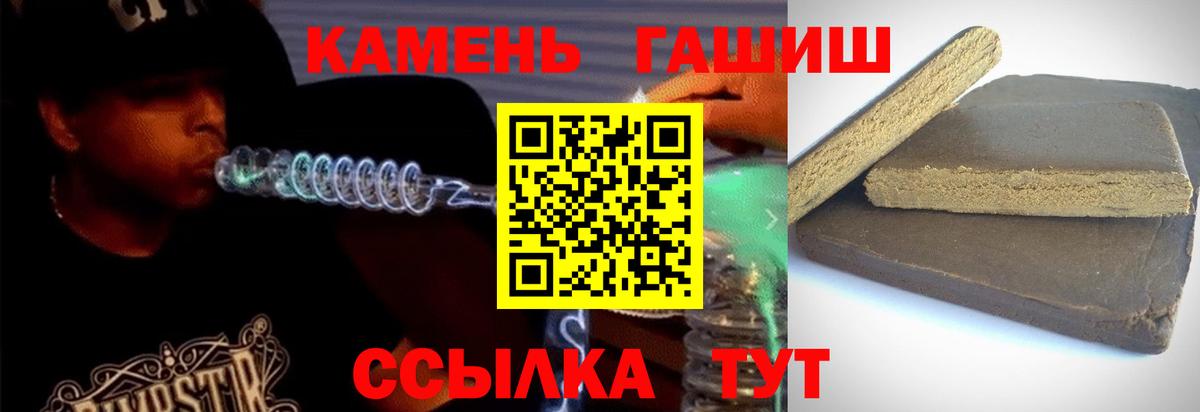 Гашиш AMNESIA HAZE Кулебаки