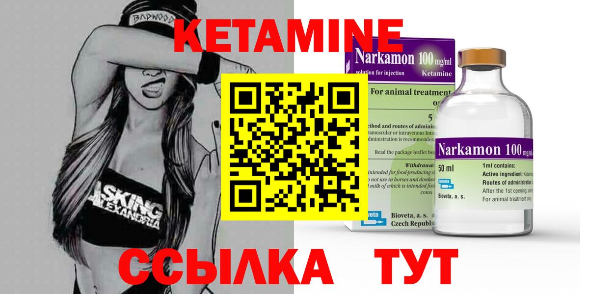 blacksprut   Кетамин ketamine  Вход с VPN  Кулебаки 