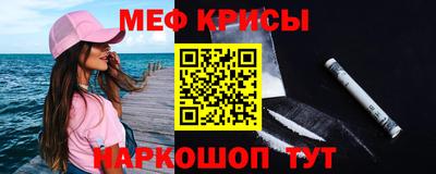 mdma Кунгур