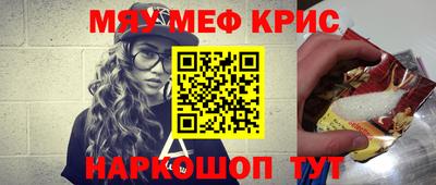mdma Кунгур