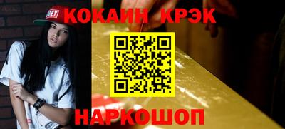эйфоретик Кумертау