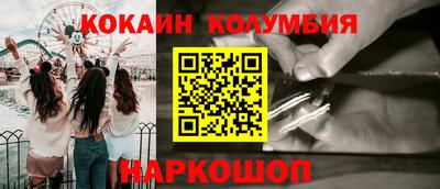 mdma Кунгур