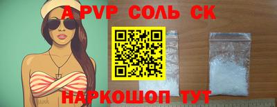 mdma Кунгур