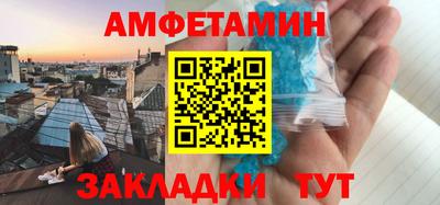 mdma Кунгур