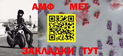 эйфоретик Кумертау