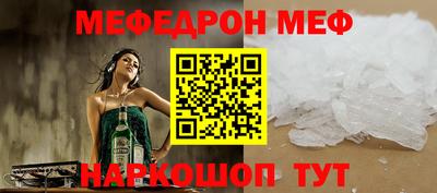 эйфоретик Кумертау