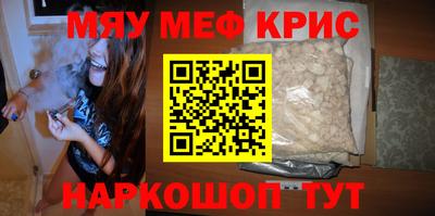 эйфоретик Кумертау