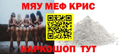 mdma Кунгур
