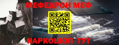 эйфоретик Кумертау