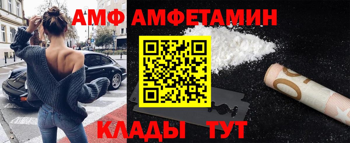 Метамфетамин Methamphetamine Кулебаки