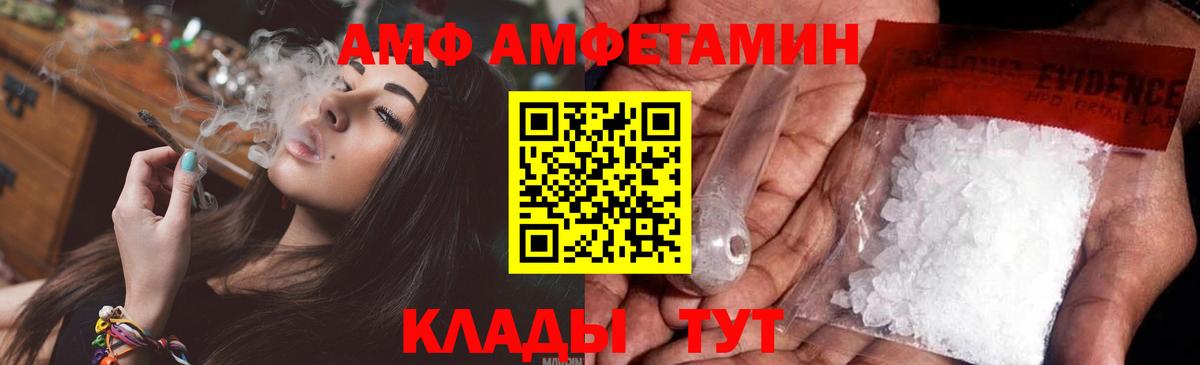 Кулебаки  МЕТАМФЕТАМИН мет  Вход с VPN  МЕТАМФЕТАМИН мет 