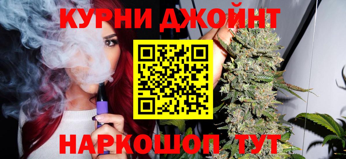 Канабис гибрид Кулебаки