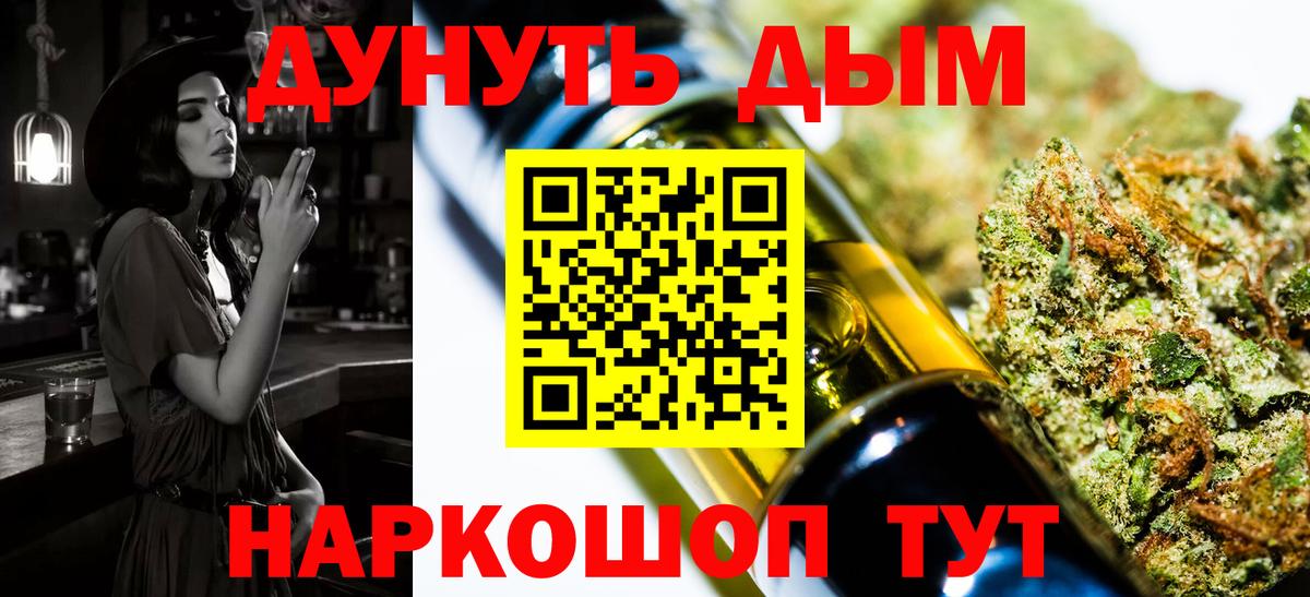 Каннабис ГИДРОПОН  Вход с VPN  Бошки марихуана OG Kush  Кулебаки  МАРИХУАНА план 